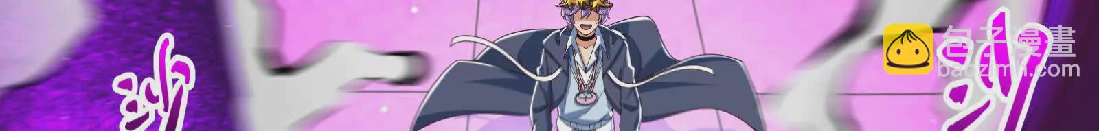 古神遊戲 - 第124話 現身！我們來真的(3/4) - 3